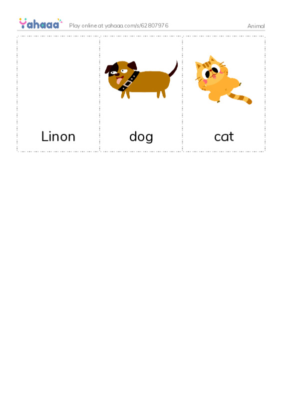 Picture flashcards worksheet for Animal