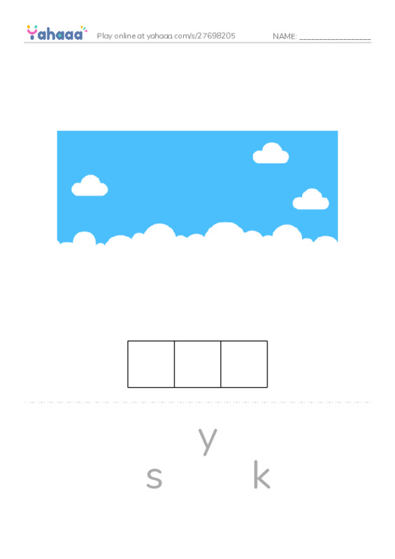 Letter scramble puzzle worksheet for T2Grade1U2L4