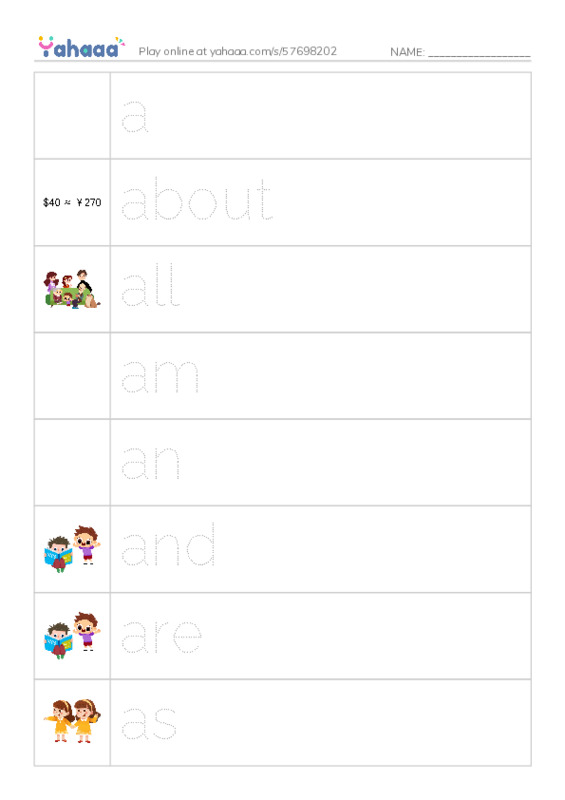 Picture and word rows worksheet for Vocabulary Words (1)