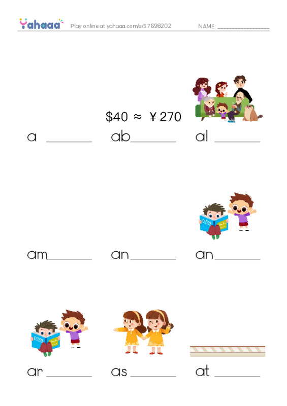 Finish the word worksheet for Vocabulary Words (1)