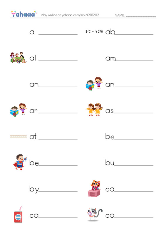 Write the word rows worksheet for Vocabulary Words (1)