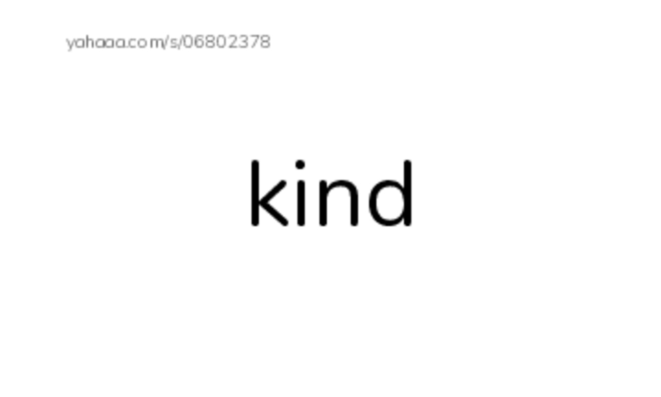 Index cards, words only worksheet for U4W4 Spelling A&E