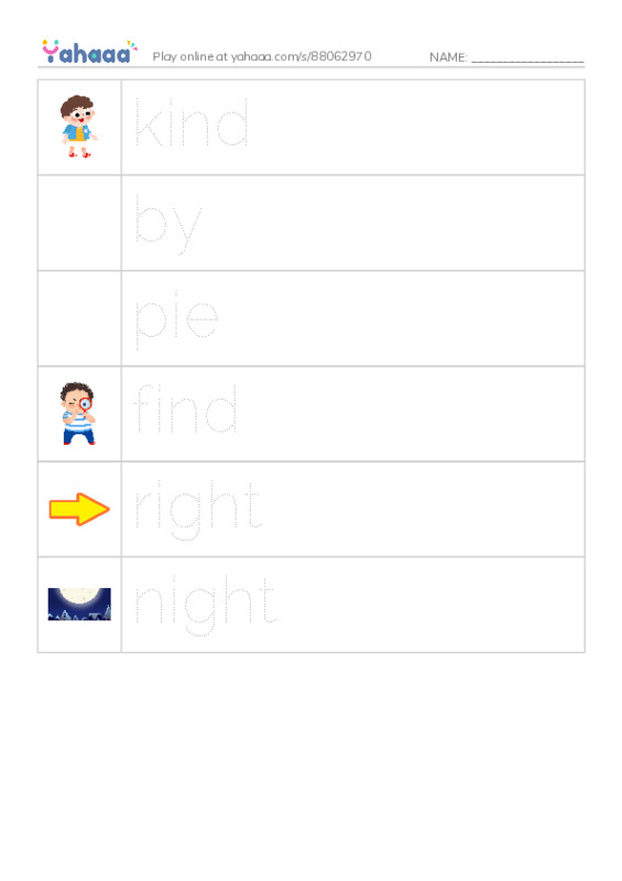 Picture and word rows worksheet for U4W4 Spelling A&E