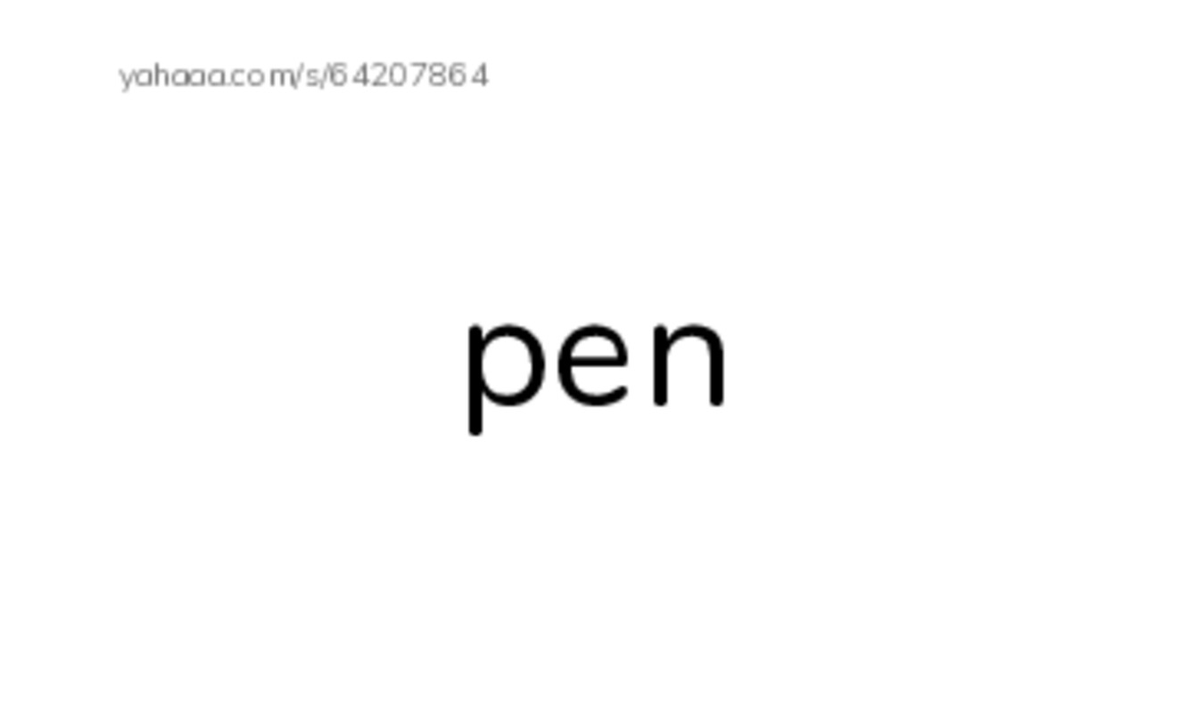 Index cards, words only worksheet for P WORDS