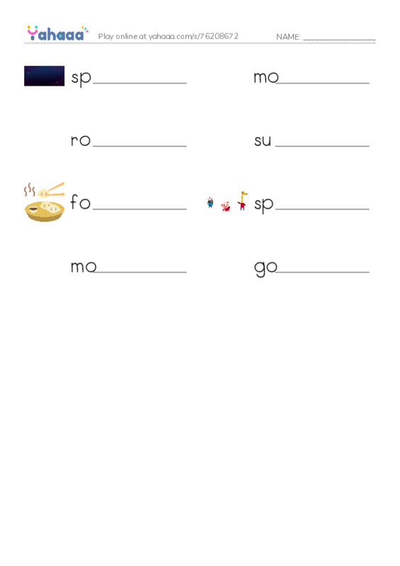 Write the word rows worksheet for i dream