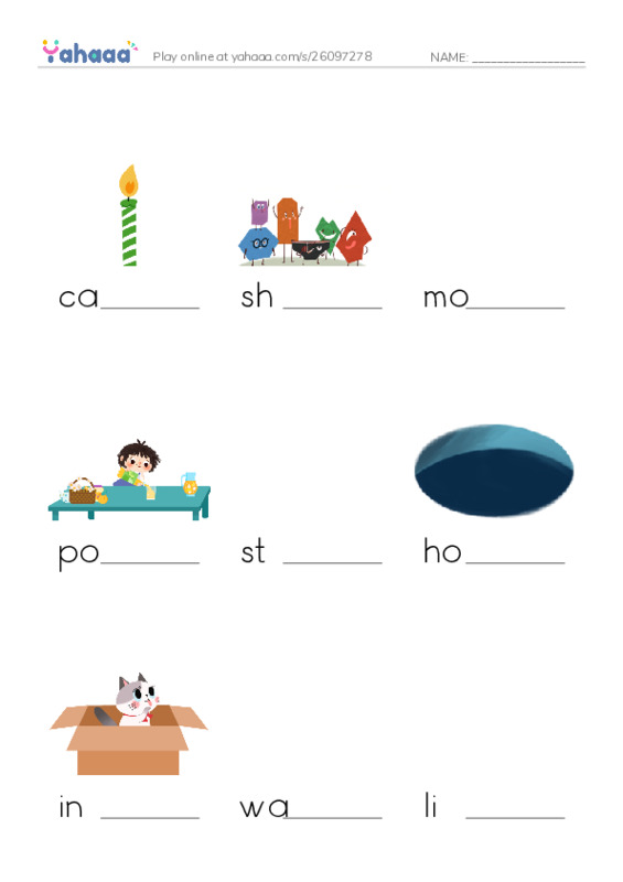Finish the word worksheet for activities