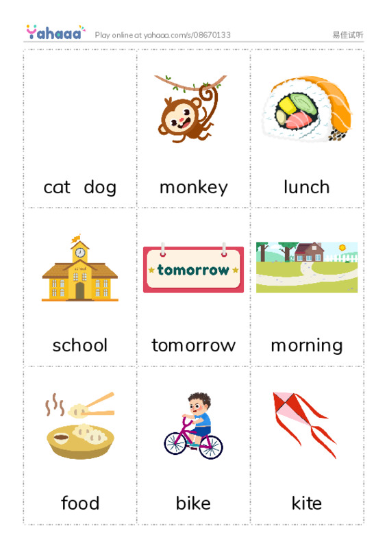 Picture flashcards worksheet for 易佳试听