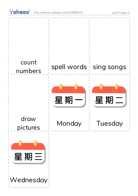 Picture flashcards worksheet for unit 9 i learn 2