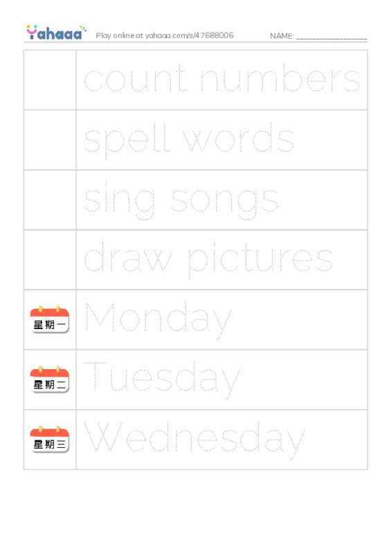Picture and word rows worksheet for unit 9 i learn 2