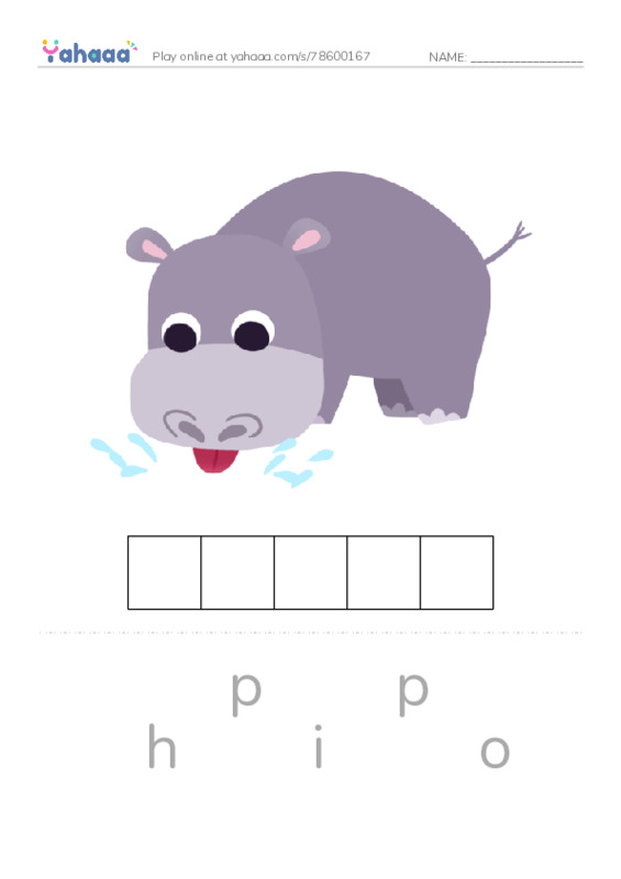 Letter scramble puzzle worksheet for power up 1 unit 6-2