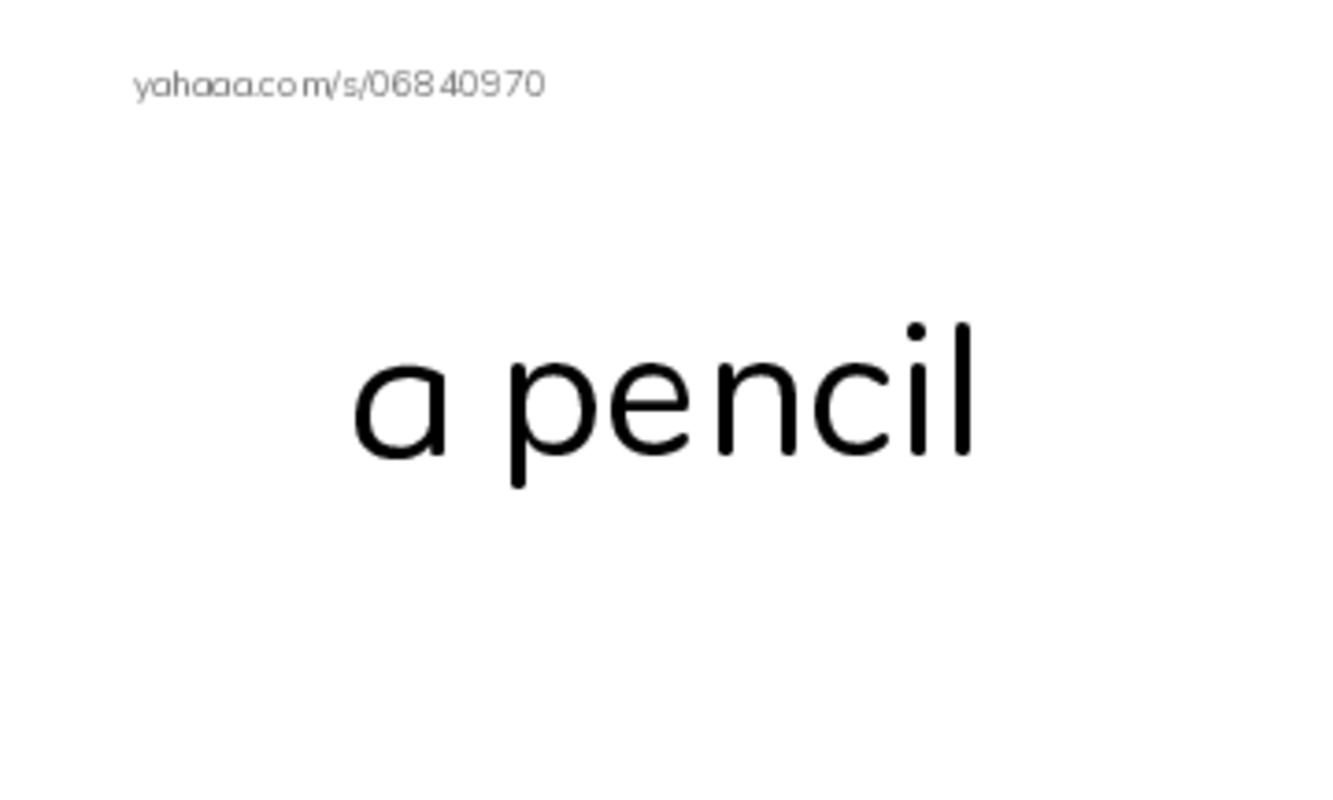 Index cards, words only worksheet for LG1 U1 L1