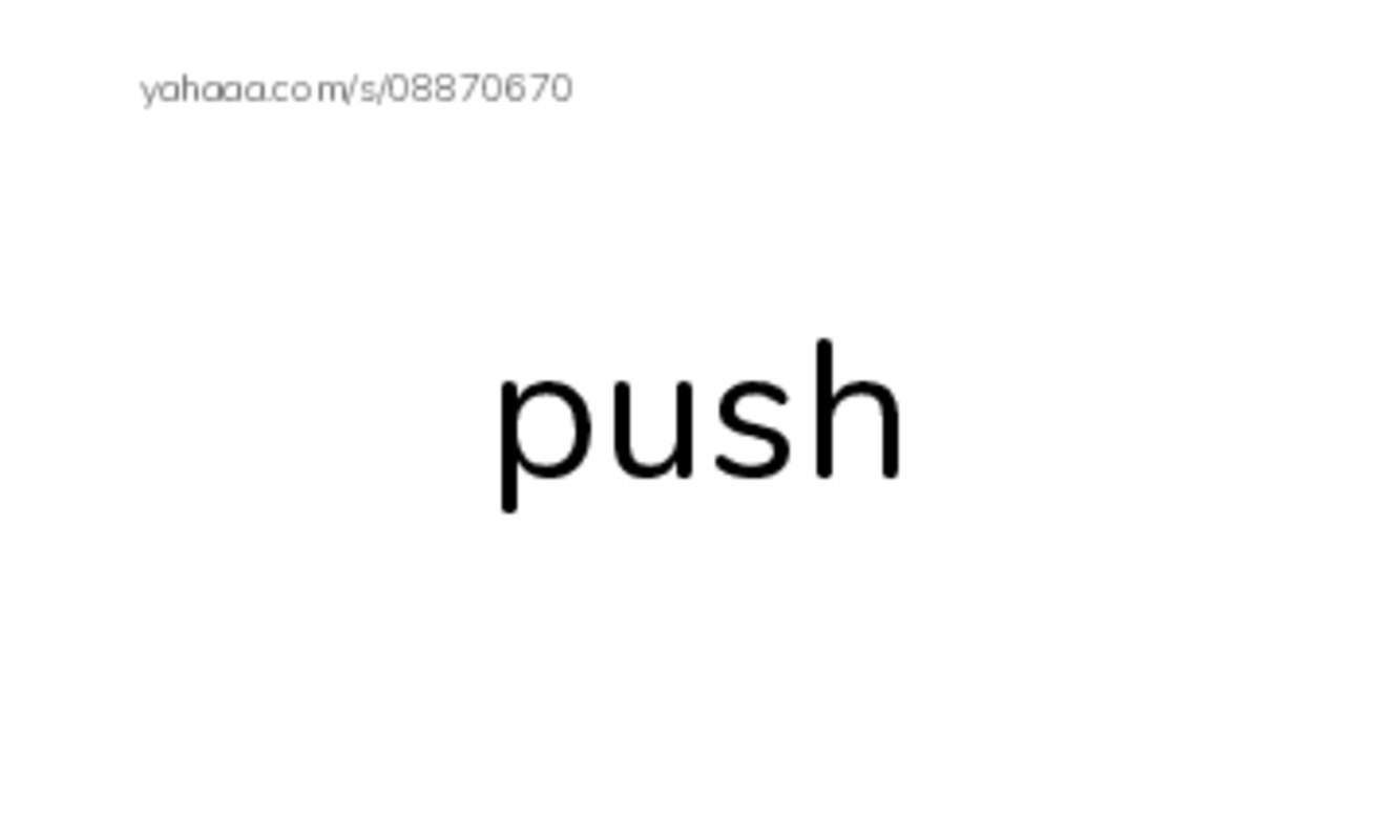 Index cards, words only worksheet for push, pull, tractor