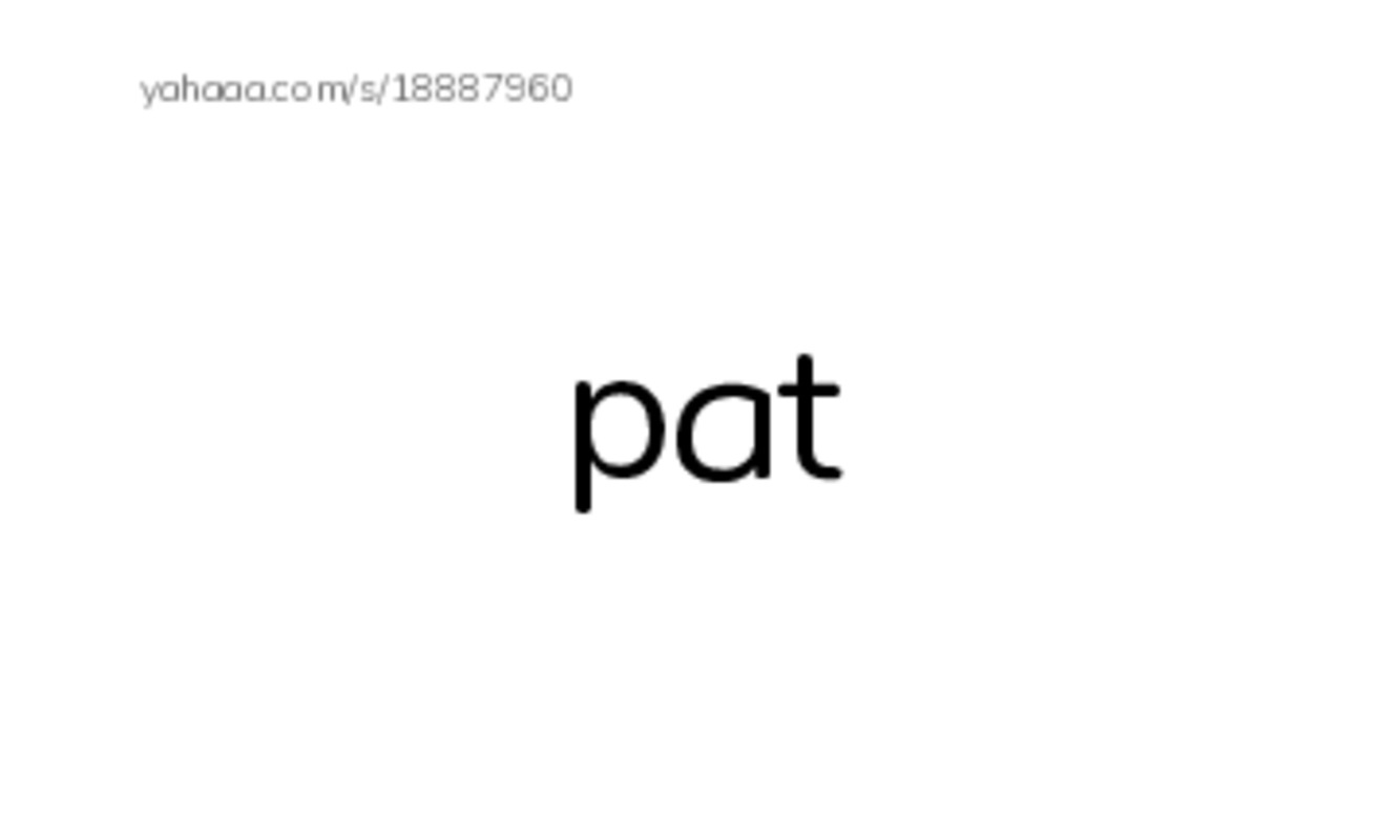 Index cards, words only worksheet for Pat the bunny