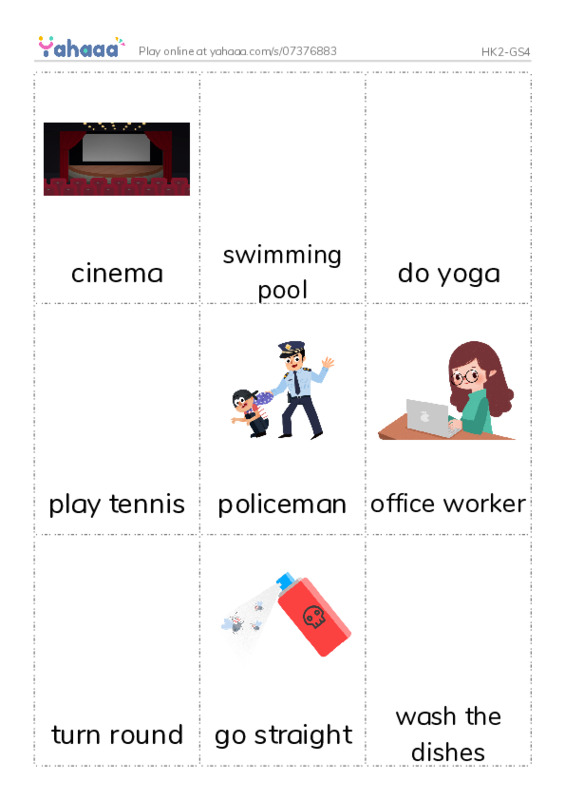 Picture flashcards worksheet for HK2-GS4