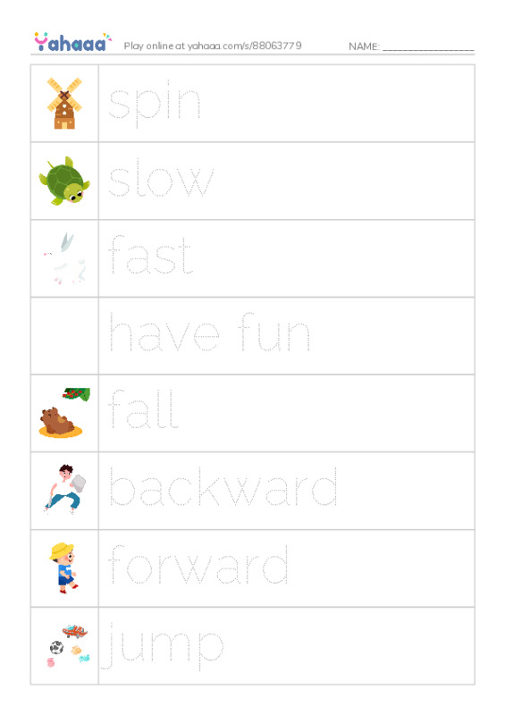 Picture and word rows worksheet for i can skate
