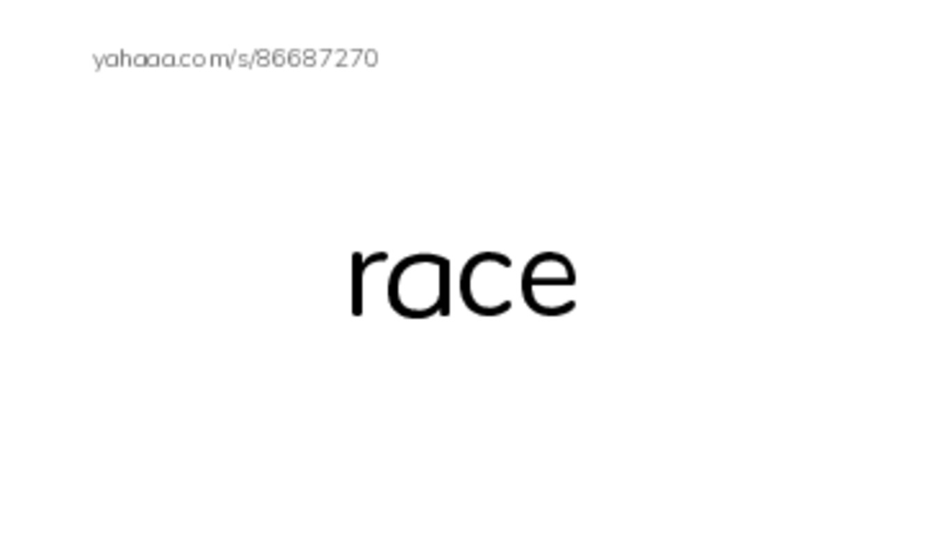 Index cards, words only worksheet for power up 2 unit 1 the race