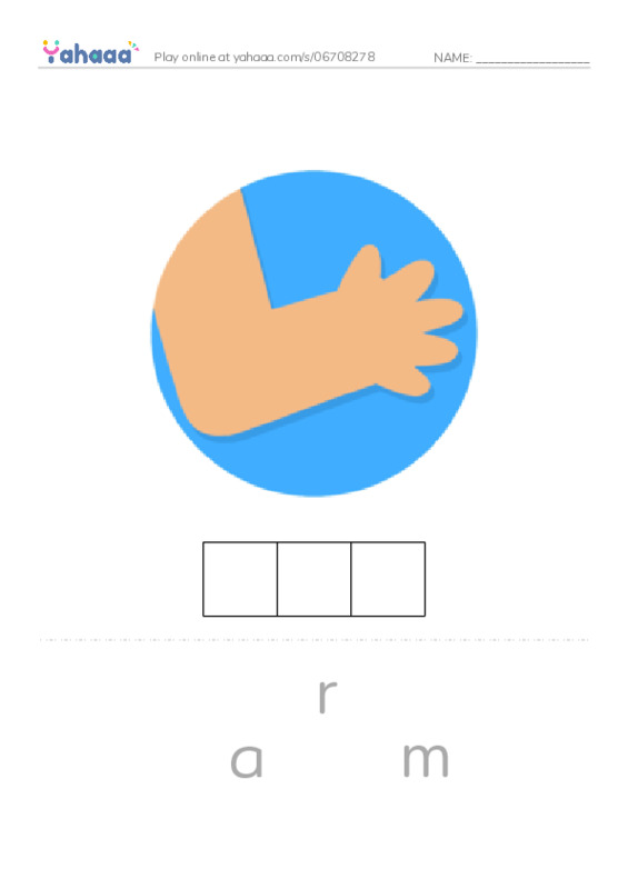 Letter scramble puzzle worksheet for power up 1 unit 2 vocab 2