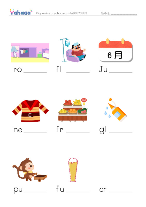 Finish the word worksheet for spelling