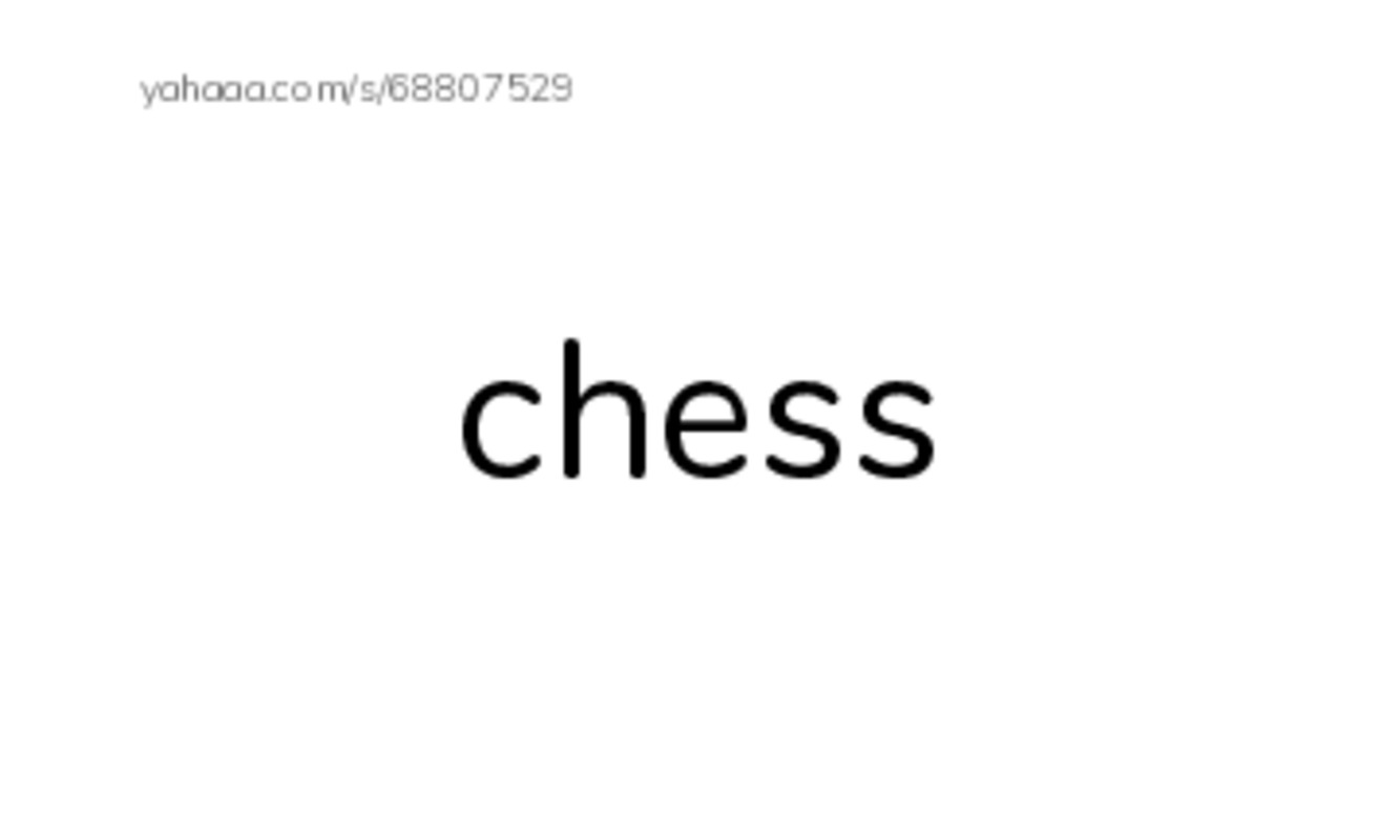 Index cards, words only worksheet for chess, champ, Chet and 5 more