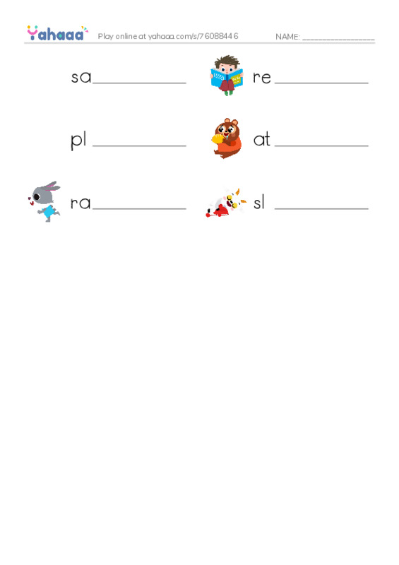 Write the word rows worksheet for Go away, Lily
