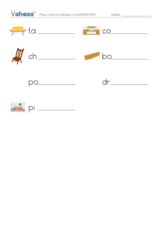 Write the word rows worksheet for u12