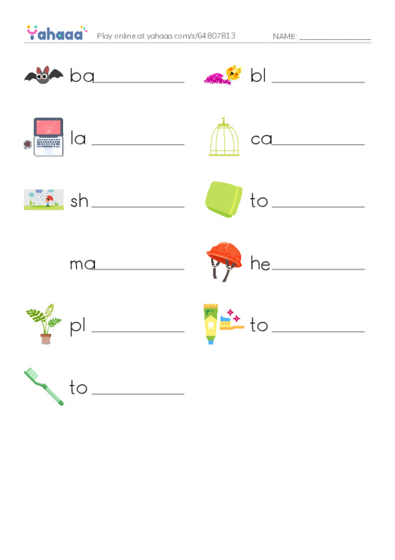 Write the word rows worksheet for AT HOME