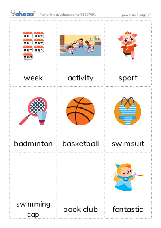 Picture flashcards worksheet for power up 2 page 19