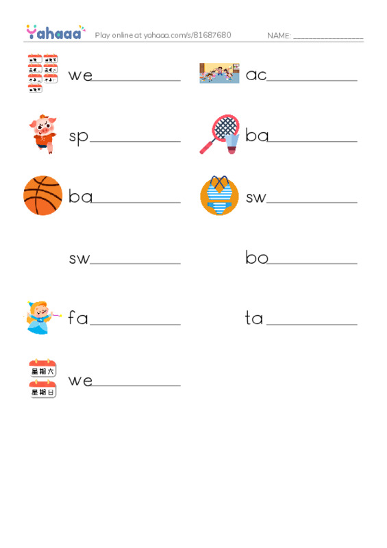 Write the word rows worksheet for power up 2 page 19