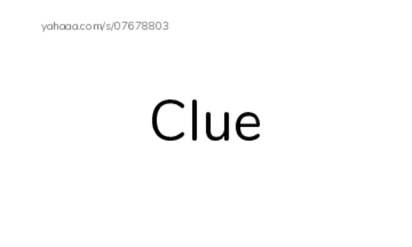 Index cards, words only worksheet for Spelling List May 8