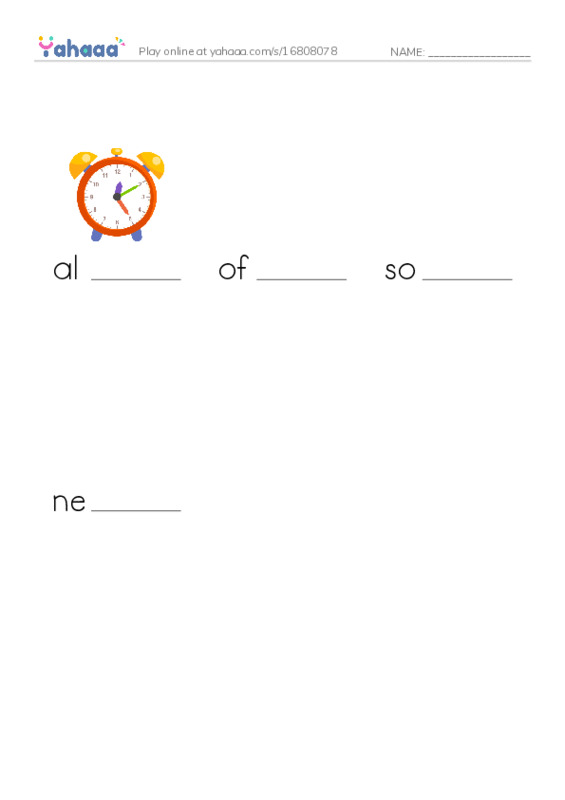 Finish the word worksheet for adverbs of frequency