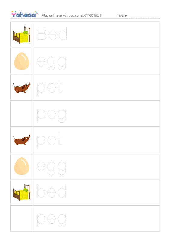 Picture and word rows worksheet for 46-47 LG1B Phonics