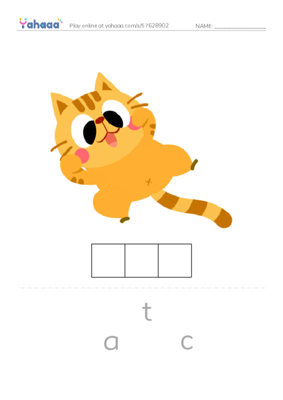 Letter scramble puzzle worksheet for power up 1 unit 3-1