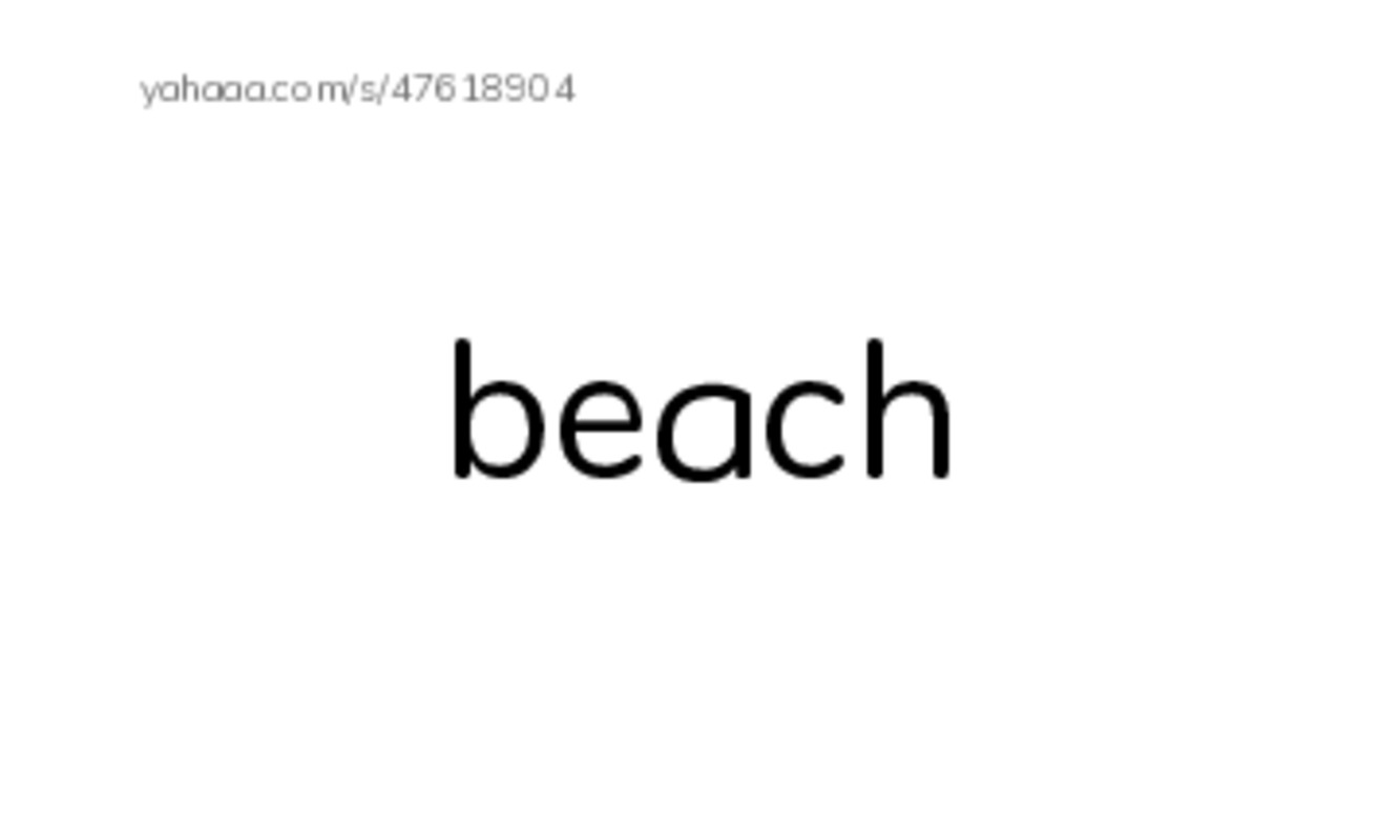 Index cards, words only worksheet for beach, sea, kite and 2 more