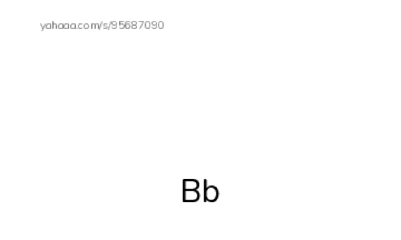 Index cards with pictures worksheet for Bb, bear, banana and 3 more