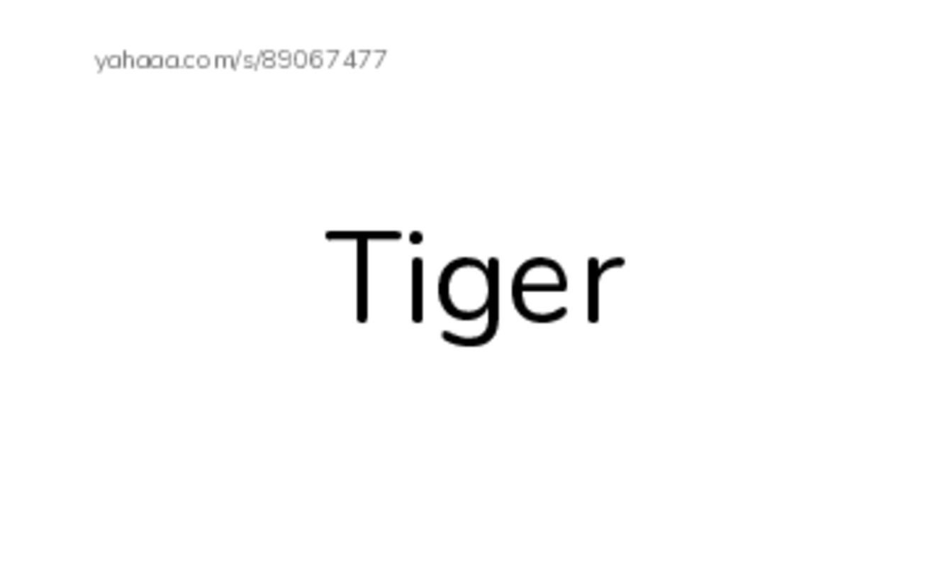 Index cards, words only worksheet for Letter Tt