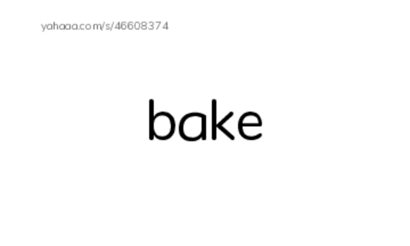 Index cards, words only worksheet for Magies e (a_e)