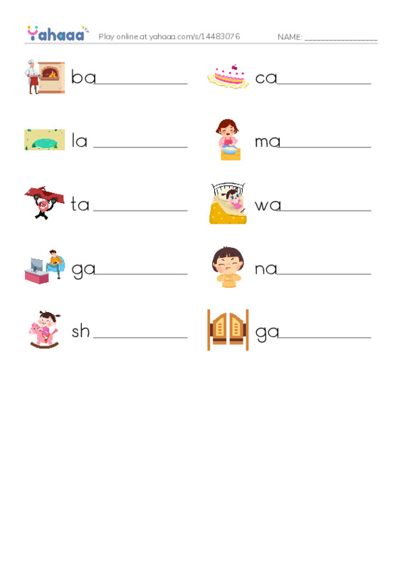 Write the word rows worksheet for Magies e (a_e)