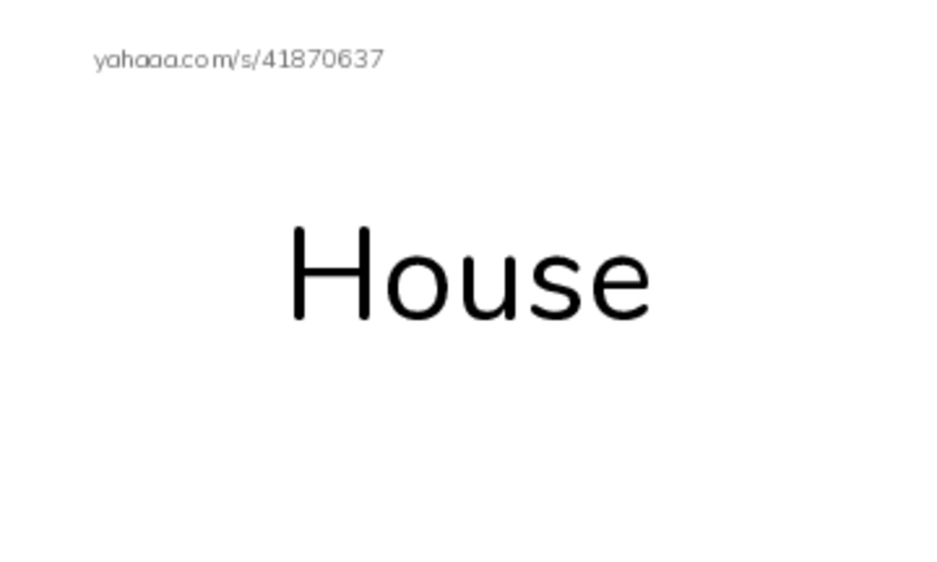 Index cards, words only worksheet for Building with blocks razkid A 