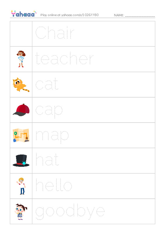 Picture and word rows worksheet for 2