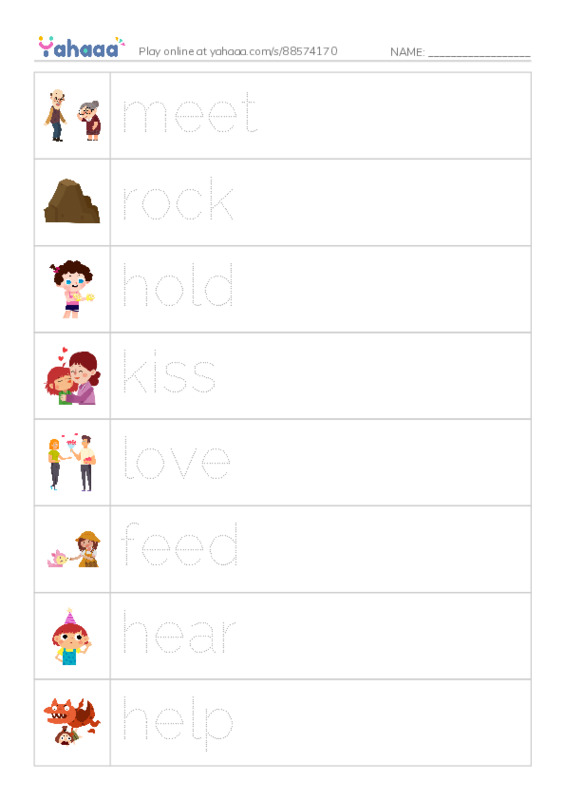 Picture and word rows worksheet for my little brother