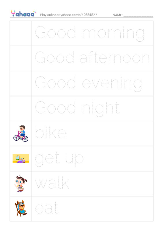 Picture and word rows worksheet for T1P1U1L1,Plus