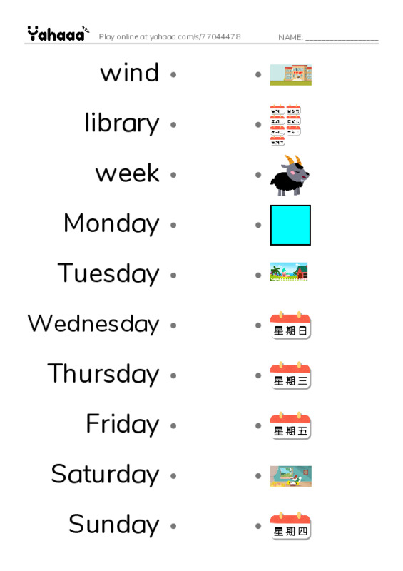 Draw a line to match worksheet for VOCABULARY