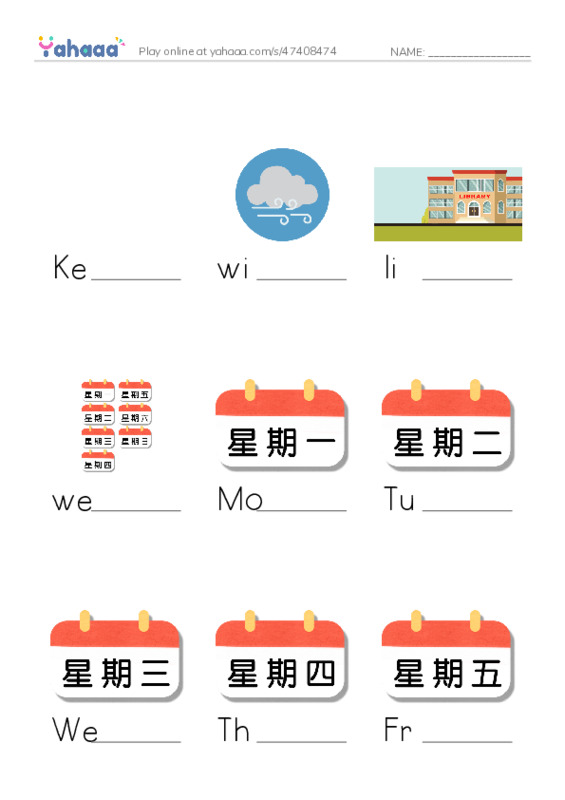 Finish the word worksheet for VOCABULARY
