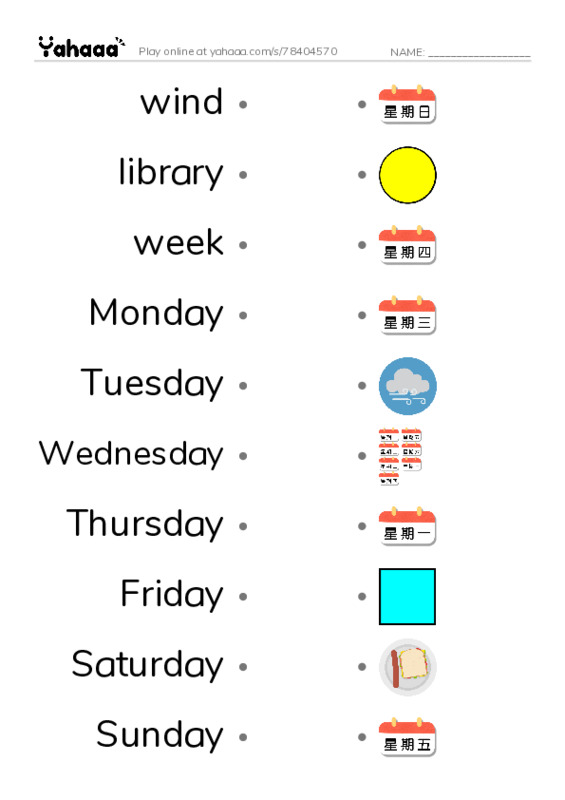 Draw a line to match worksheet for vocab