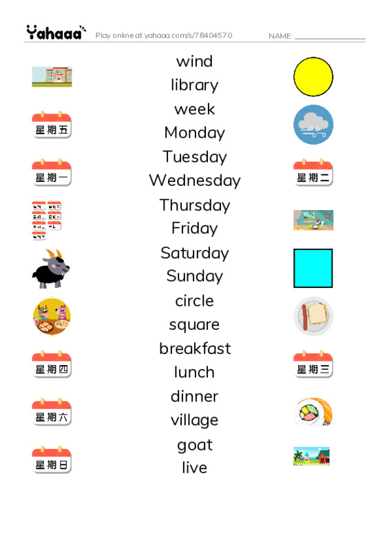 Match both sides worksheet for vocab
