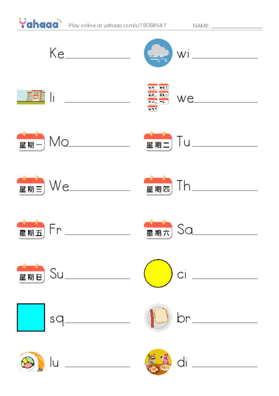 Write the word rows worksheet for vocab