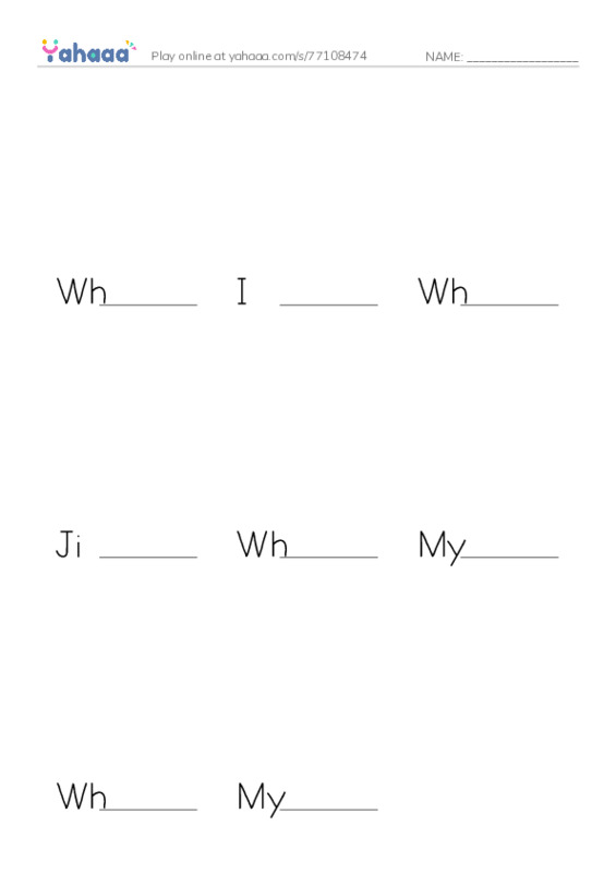 Finish the word worksheet for At Home