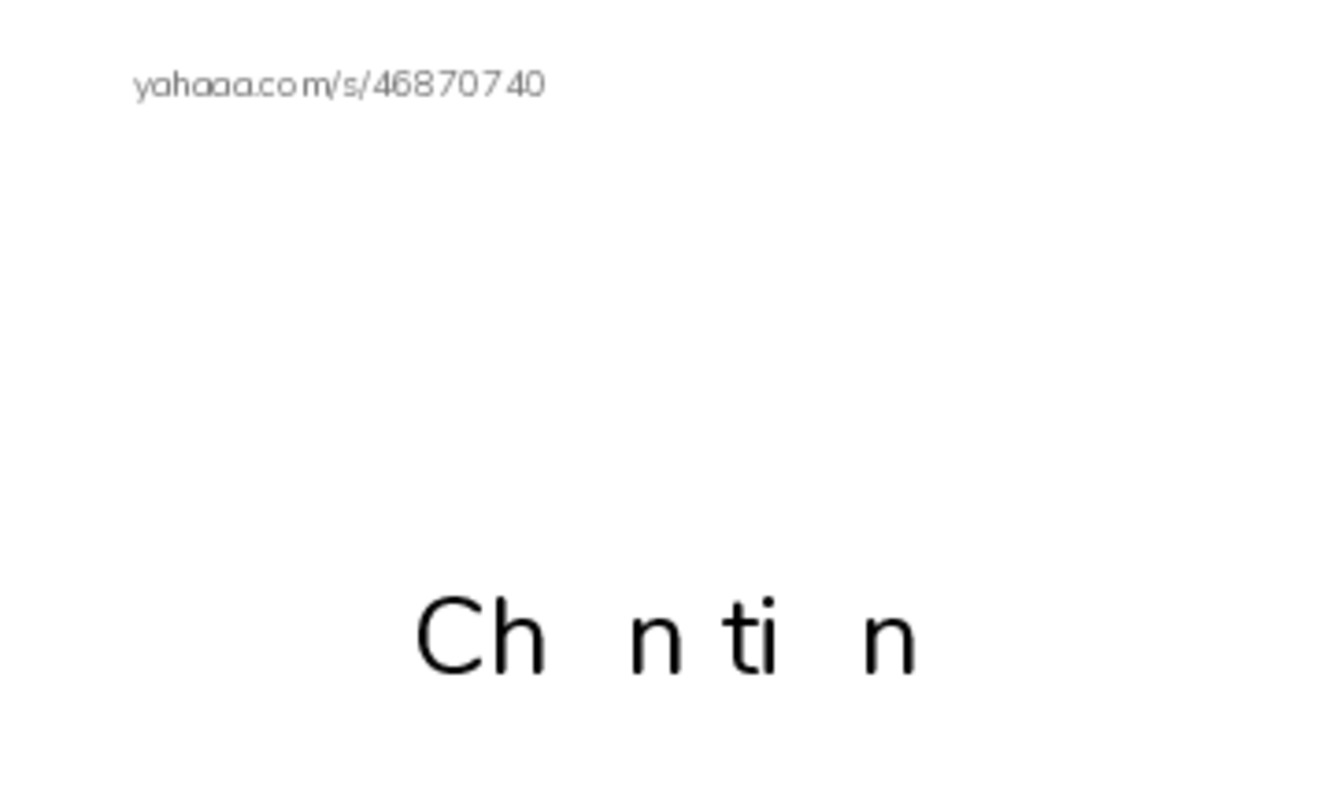 Index cards with pictures worksheet for 天氣