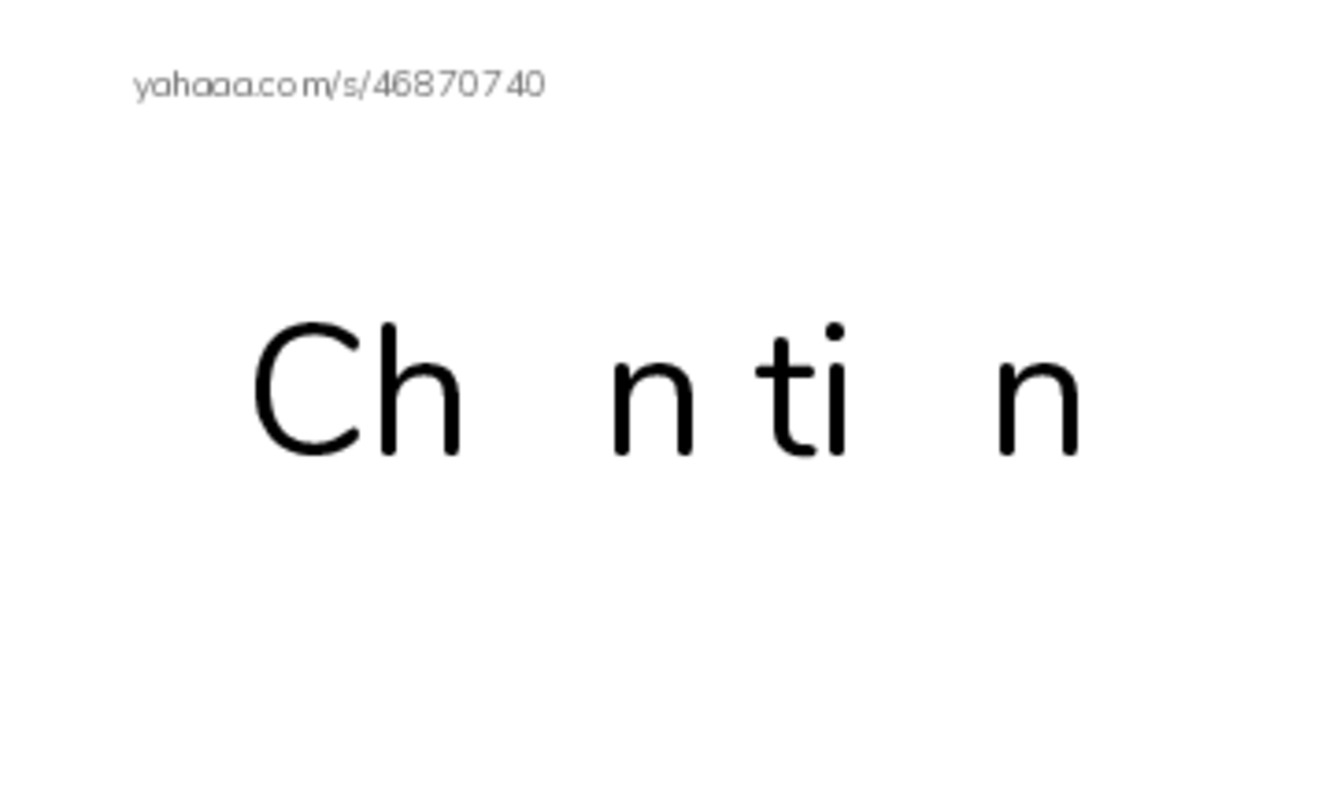 Index cards, words only worksheet for 天氣