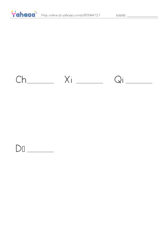 Finish the word worksheet for 天氣